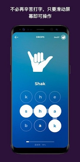 Drops语言学习 v30.43 安卓版2