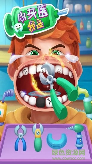 我是小牙医 v1.0 安卓版0