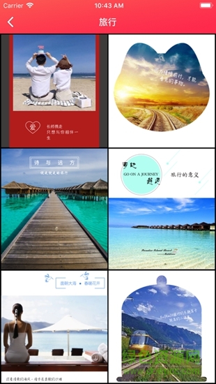 搞定設(shè)計(jì)pro app v2.3.2 安卓版 0