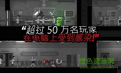 僵尸之夜恐怖正式版无限针剂 v1.5 安卓中文版0