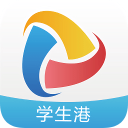 学生港app