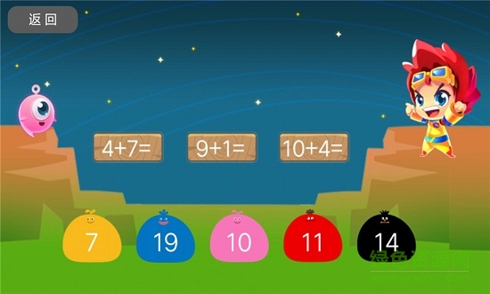 小学生学数学app v1.6.6 安卓版1