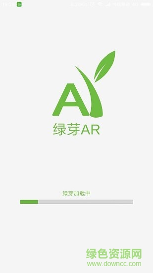 绿芽ar v1.1.4 安卓版2