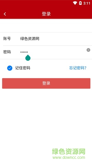 陇上夕阳红官方版 v2.3.2 安卓最新版2