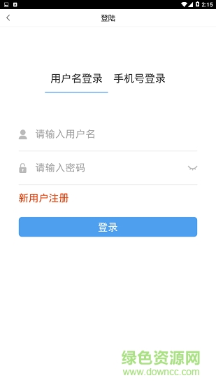 静安学习网app下载