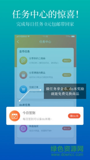 小綠藍 v1.2.3 安卓版 0