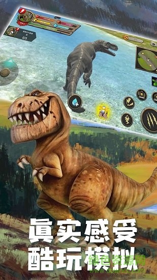 真实恐龙模拟器游戏 v1.3.0 安卓版0