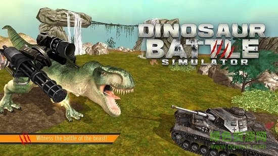 侏罗纪恐龙战斗模拟器无限金币版(Dinosaur Battle Simulator) v2.7 安卓中文版2