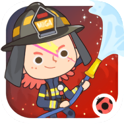 米加小镇消防局正式版游戏