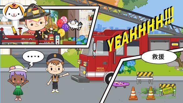 米加小镇消防局正式版游戏 v1.5 安卓版1