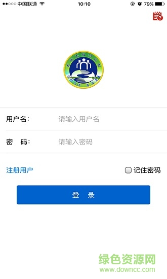 吉林河湖長制app0