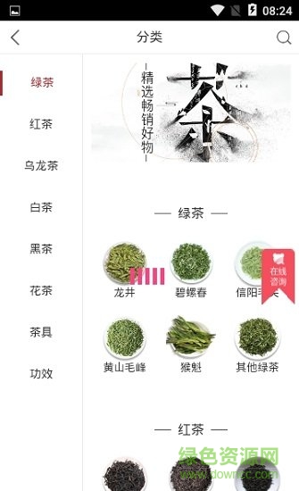 奇藝十茶2