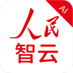 人民網(wǎng)人民智云客戶(hù)端