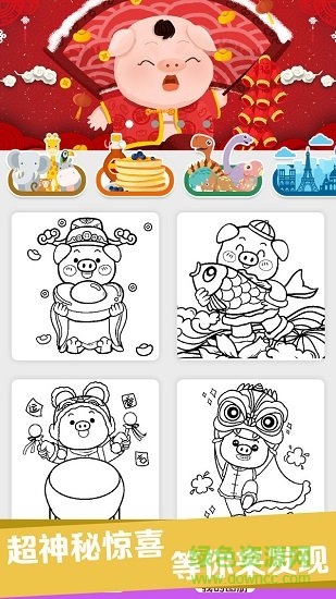 儿童画画游戏涂色绘画 v1.0 安卓版2
