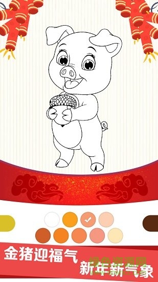 儿童画画游戏涂色绘画 v1.0 安卓版3