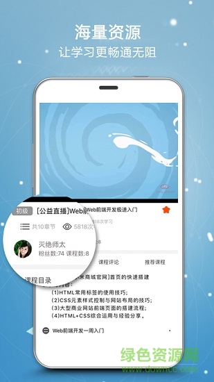 php中文网 v1.0 安卓版3