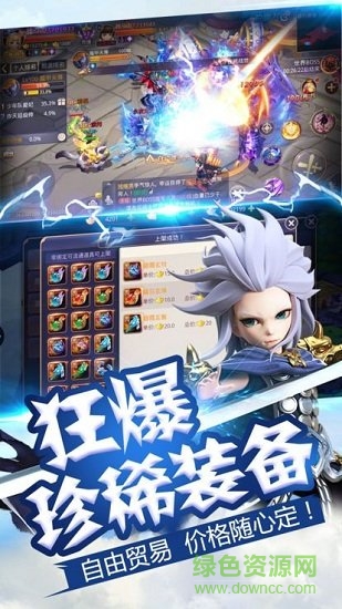 q仙幻想 v1.0.20 安卓版 1