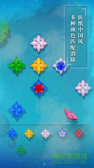 紙蓮游戲 v1.0.1 安卓版 2