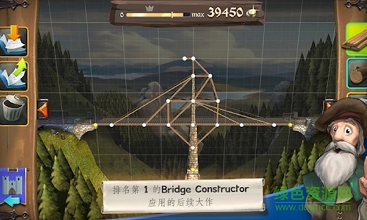 桥梁构造师中世纪手游 v1.5 安卓版0