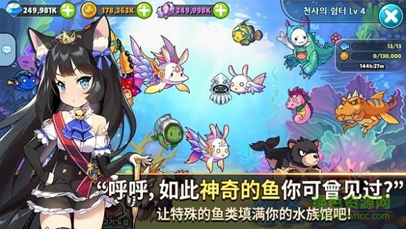 天使之鱼最新(Angelfish) v1.0.27 安卓无限钻石版0