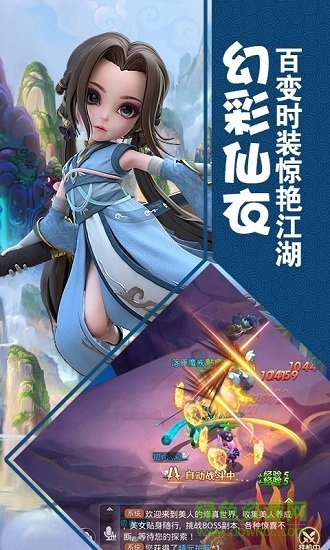 修罗道online手游 v3.8.0 官方安卓版2