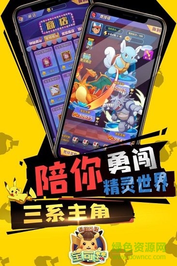 超強(qiáng)口徑手游九游版 v2.0.101 安卓版 2