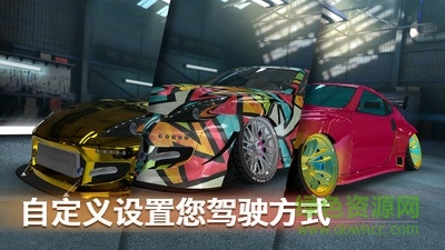 極限漂移pro最新修改版(drift max pro) v2.2.5 安卓無限金幣版 0