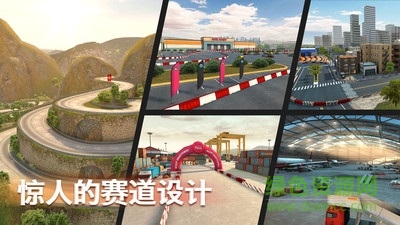 極限漂移pro最新修改版(drift max pro)1