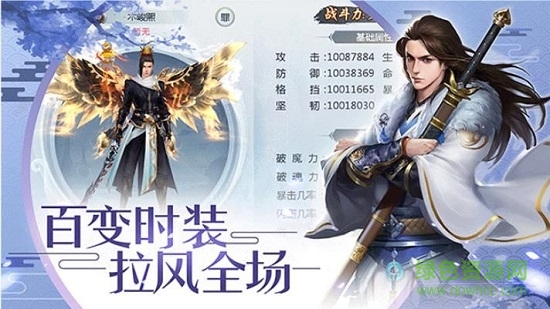 百煉妖魔 v1.3 安卓版 1