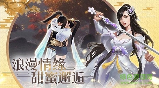 百煉妖魔 v1.3 安卓版 2