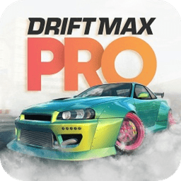 极限漂移pro最新修改版(drift max pro)