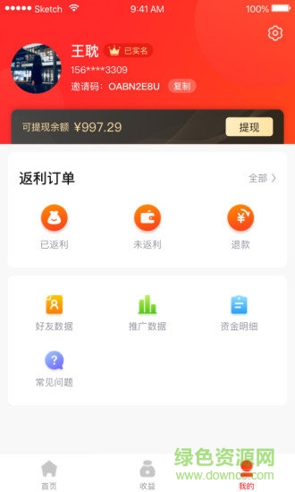 乐学乐享 v1.0.1 安卓版1