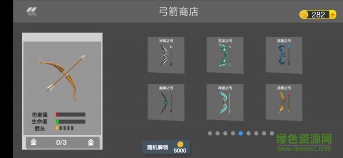 火柴人戰(zhàn)爭(zhēng)我是弓箭無(wú)限金幣版 v1.10 無(wú)限鉆石安卓版 0