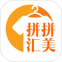 拼拼汇美app下载