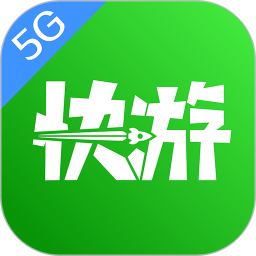 咪咕快游官方pc客户端v1.7.0.1 最新版
