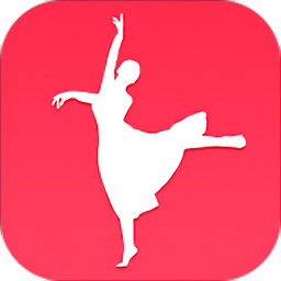 趣练舞成人版app下载