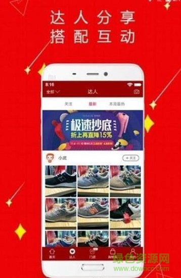 小米上品商城 v1.3.6 安卓版 0