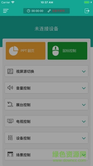 邁杰教育 v1.0 安卓版 1