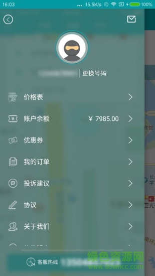 少等跑腿 v3.5.0 安卓版 3