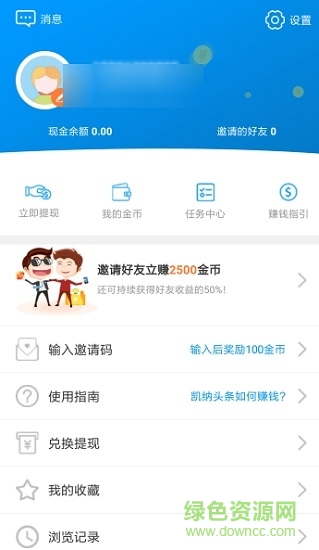 凯纳头条app