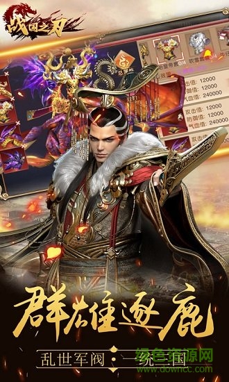 戰(zhàn)國之刃游戲 v1.0.0 安卓版 2