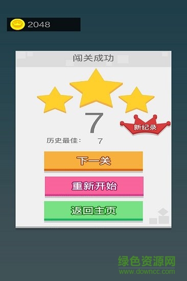 迷你滾動(dòng)方塊的世界游戲 v1.0.0 安卓版 0