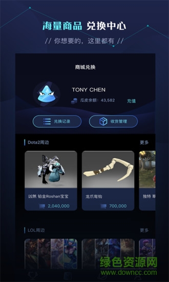 西瓜電競(jìng)app