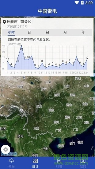 中國雷電氣象app