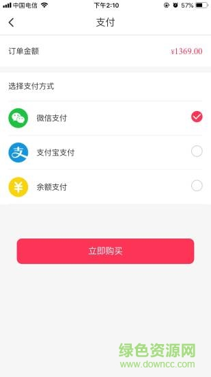 券喵喵app