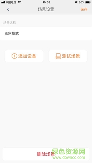 优点智能app