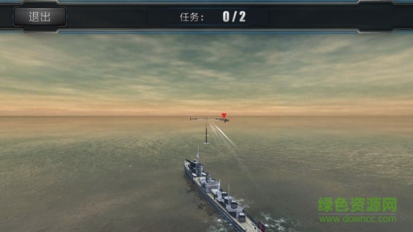 世界海战中文版 v1.0.13 安卓版3