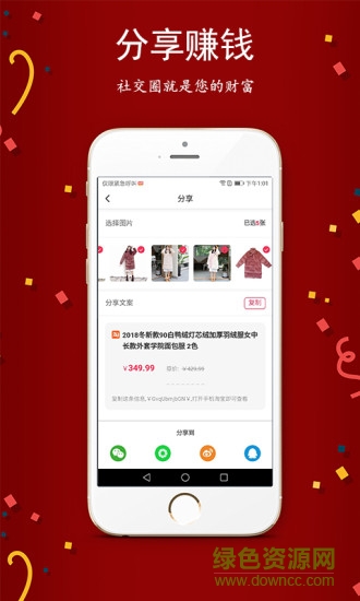 券尚優(yōu)品app