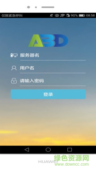 abd看店寶 v4.4.30 安卓版 2