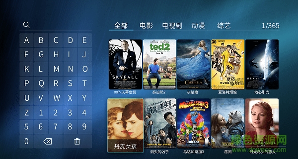 鲸鱼tv盒子版app v1.0.7 安卓版1